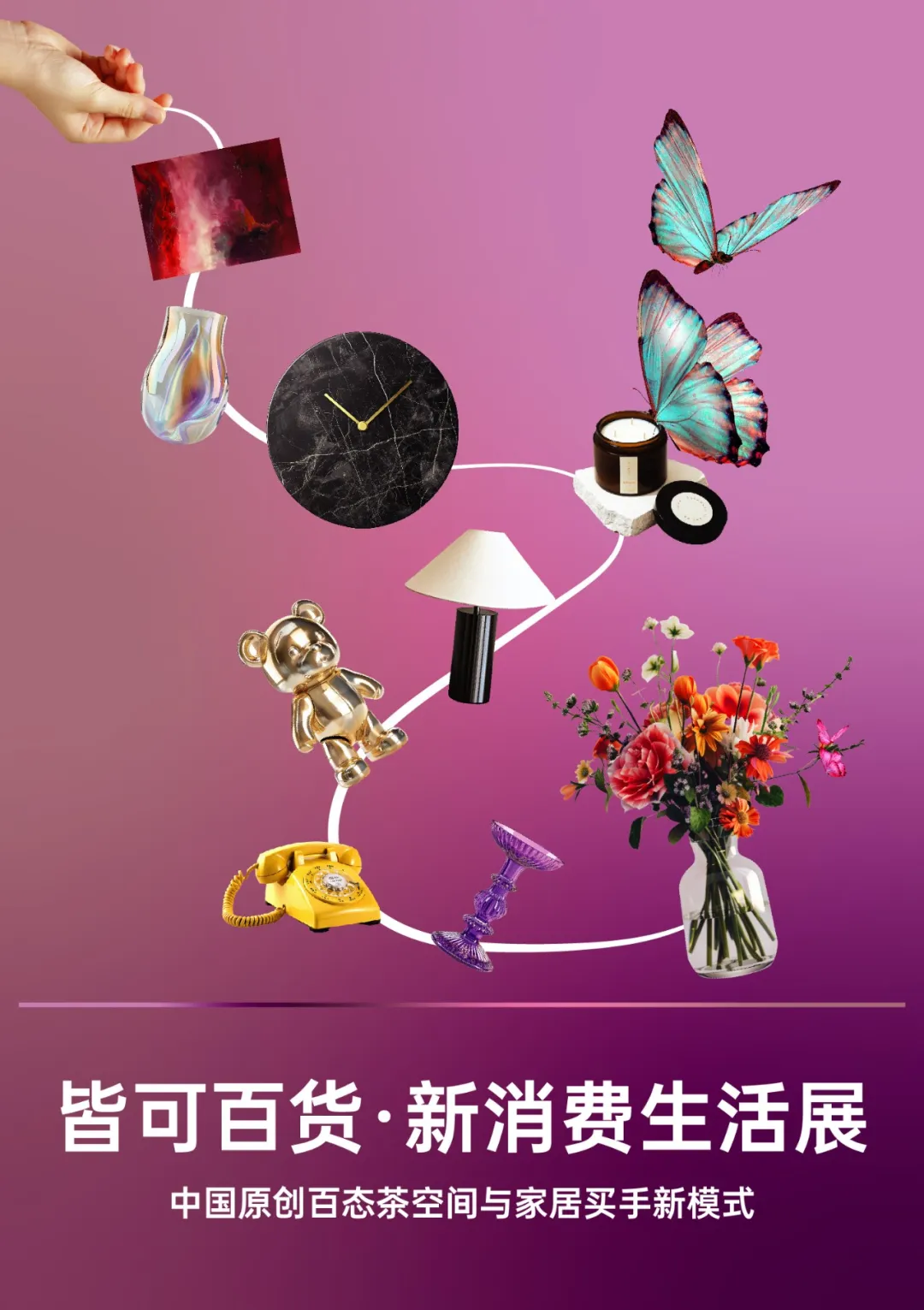 【深圳家具展】深圳家居设计周暨深圳国际家具展 - 官方网站