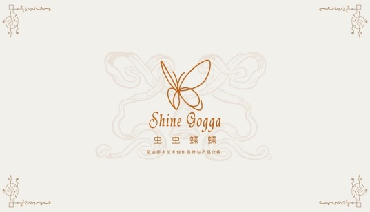 Shine Gogaa