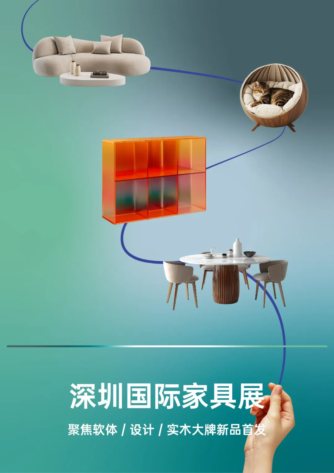【深圳家具展】深圳家居设计周暨深圳国际家具展 - 官方网站