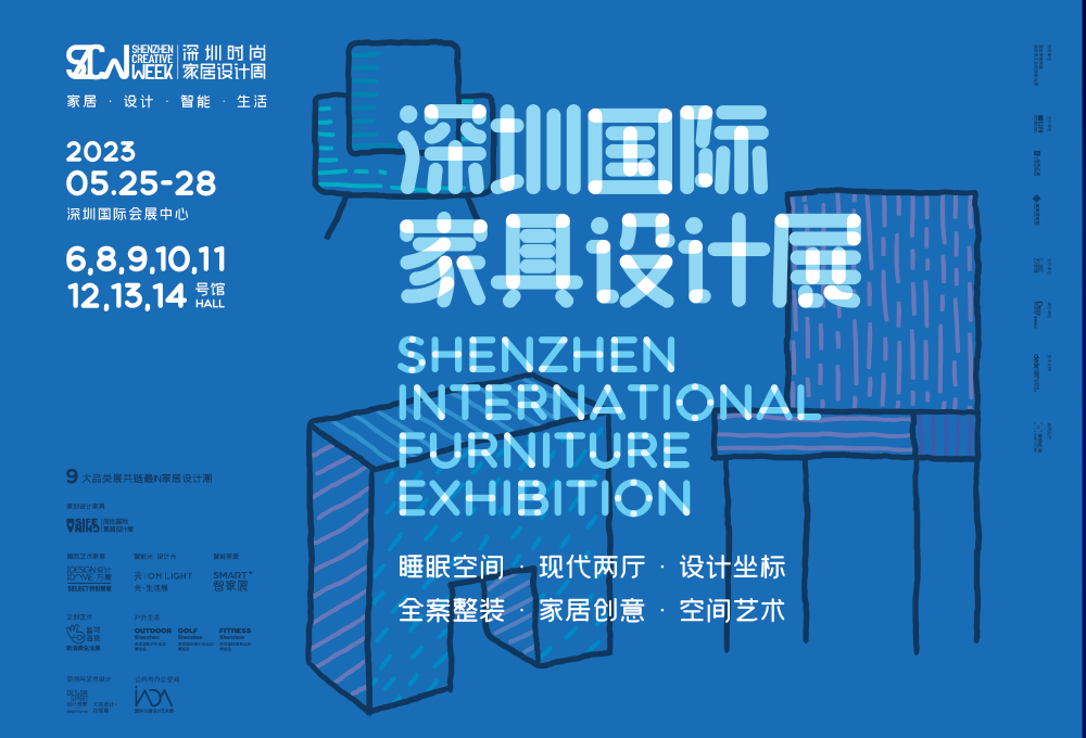 【深圳家具展】深圳家居设计周暨深圳国际家具展 - 官方网站