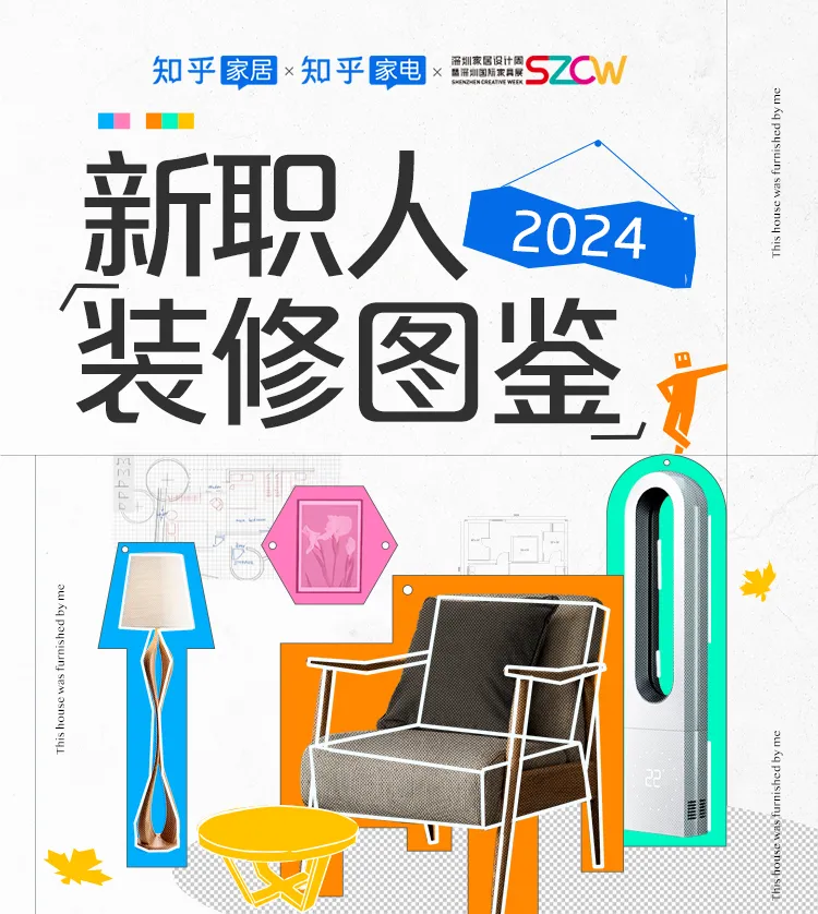 【深圳家具展】深圳国际家具展暨深圳家居设计周 - 官方网站